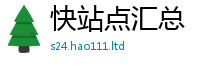2025最新正版挂牌资料经管家婆中特王中王